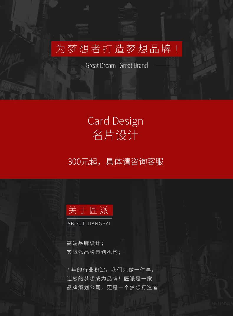 Tmall-Business Card 2020.5_01.jpg