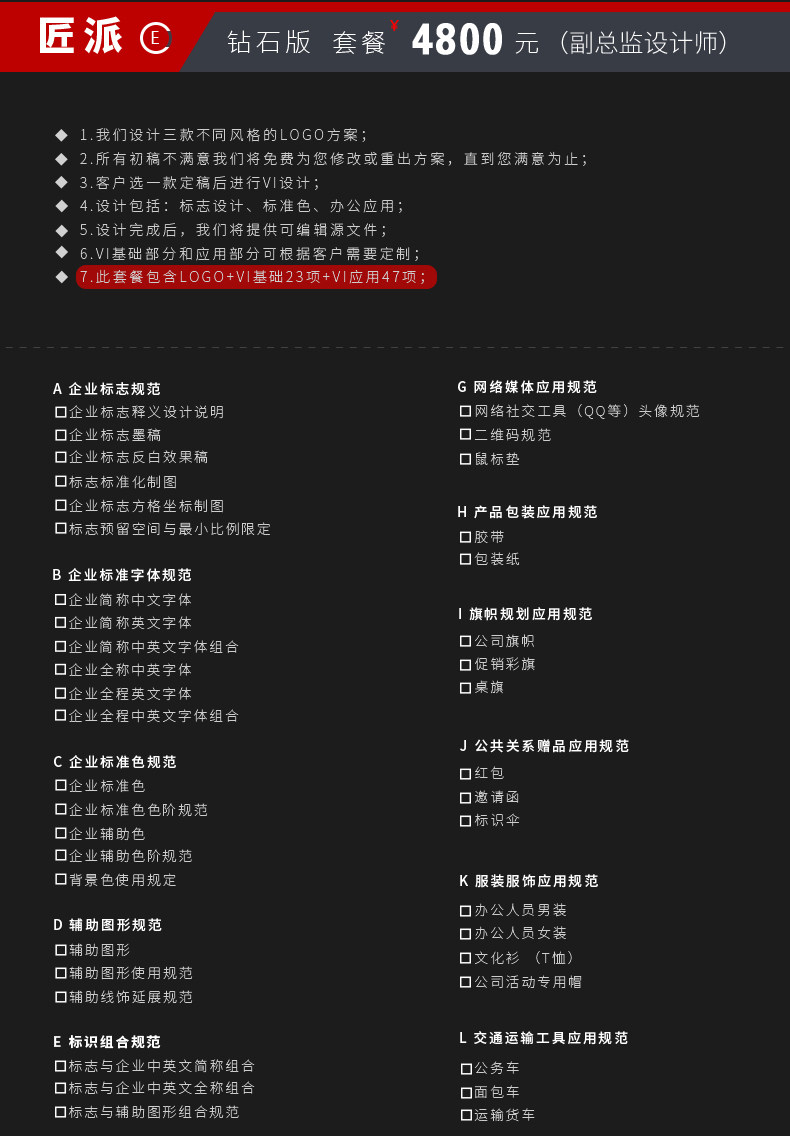 Tmall -vi2020.7_05.jpg