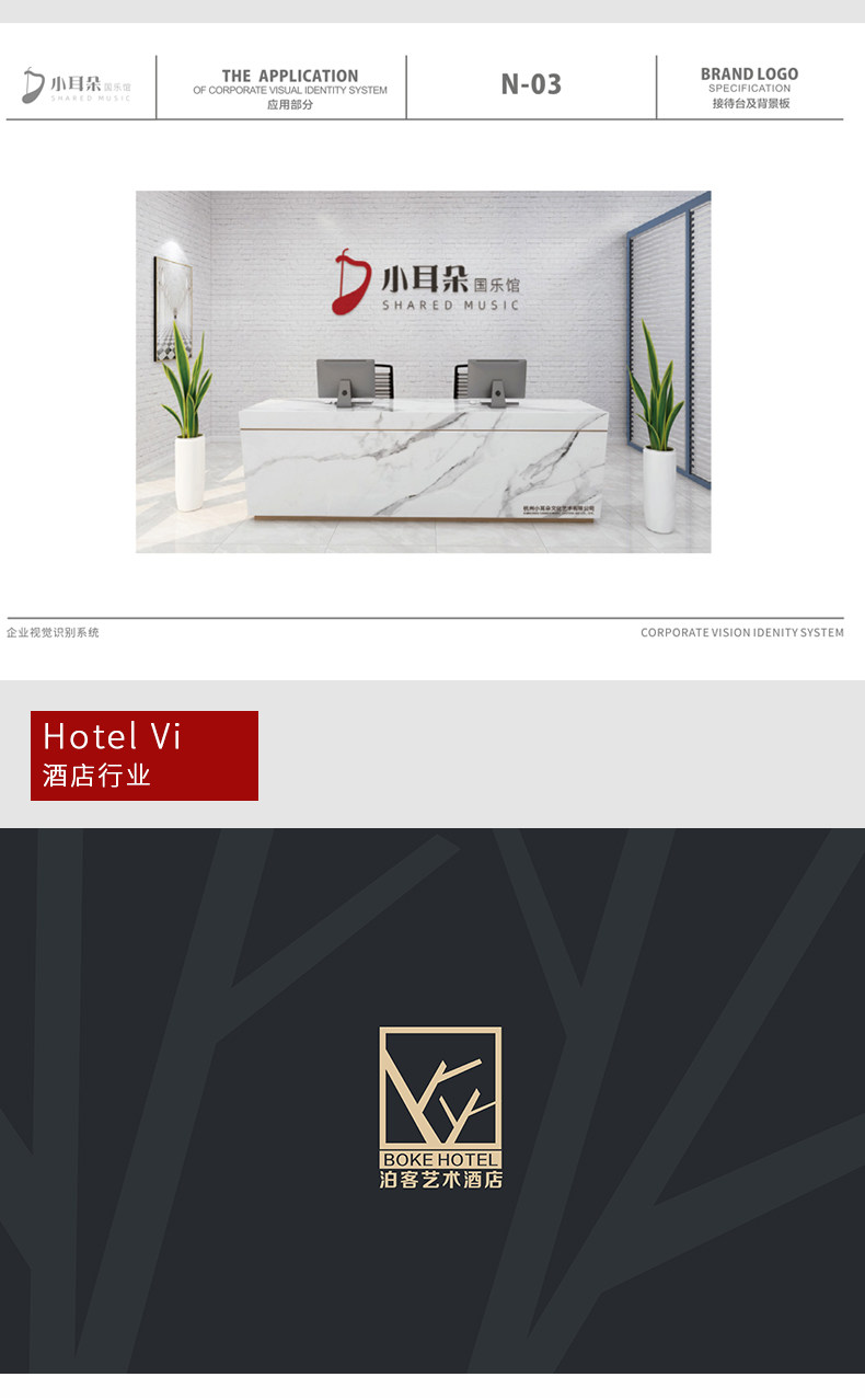 Tmall-Vi Campauization 2020.5_15.jpg