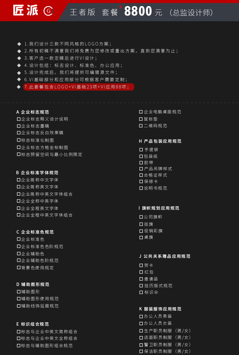 Tmall -vi2020.7_08.jpg