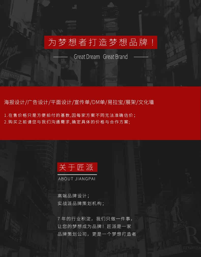 Tmall-Poster 2020.5_01.jpg