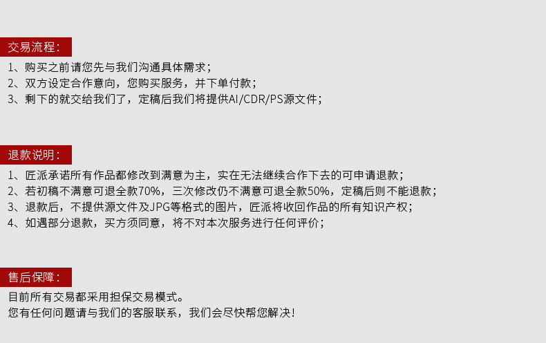 Tmall -vi2020.7_18.jpg