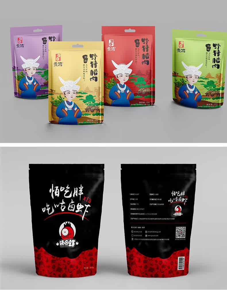 Tmall-Packaging 2020.5_04.jpg