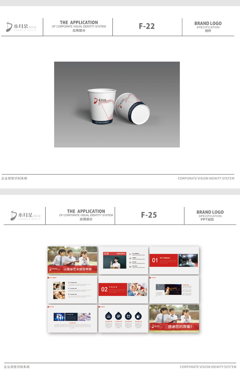 Tmall-Vi Campauization 2020.5_13.jpg