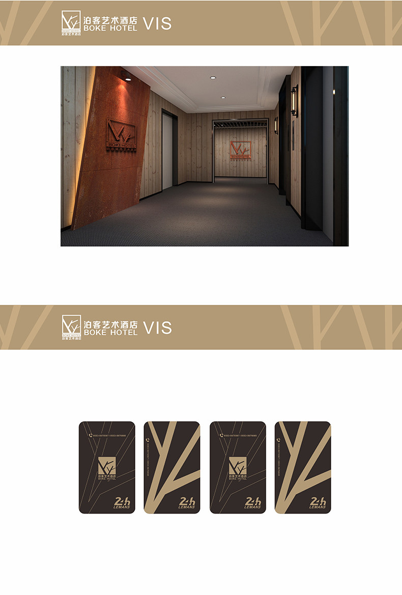 Tmall-Vi Campauization 2020.5_16.jpg