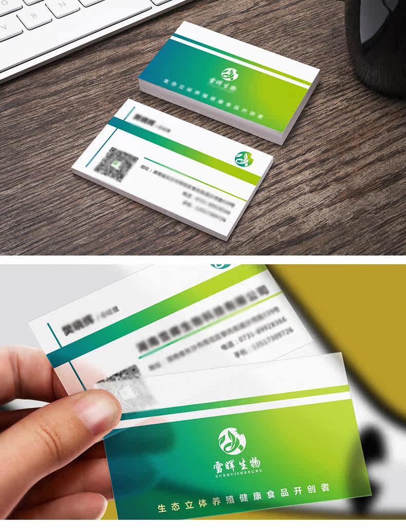 Tmall-Business Card 2020.5_05.jpg