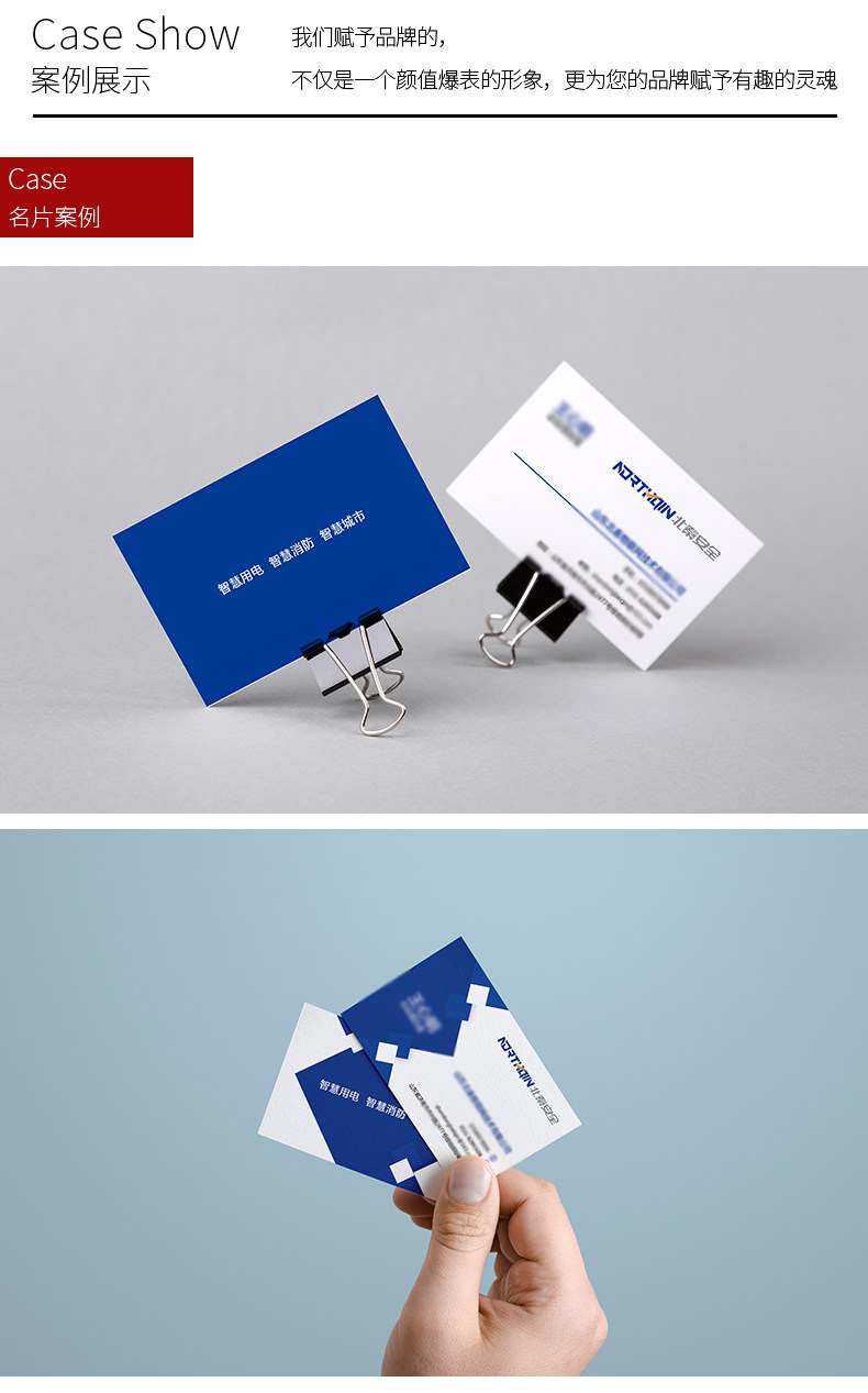 Tmall Cards 2020.5_02.jpg