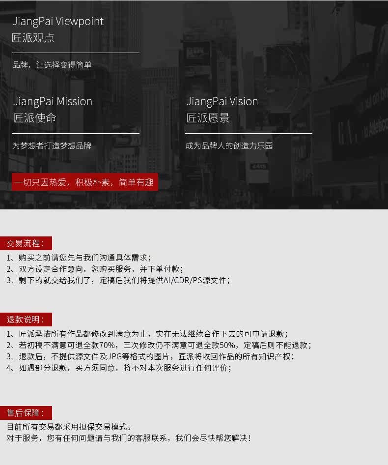 Tmall Cards 2020.5_08.jpg