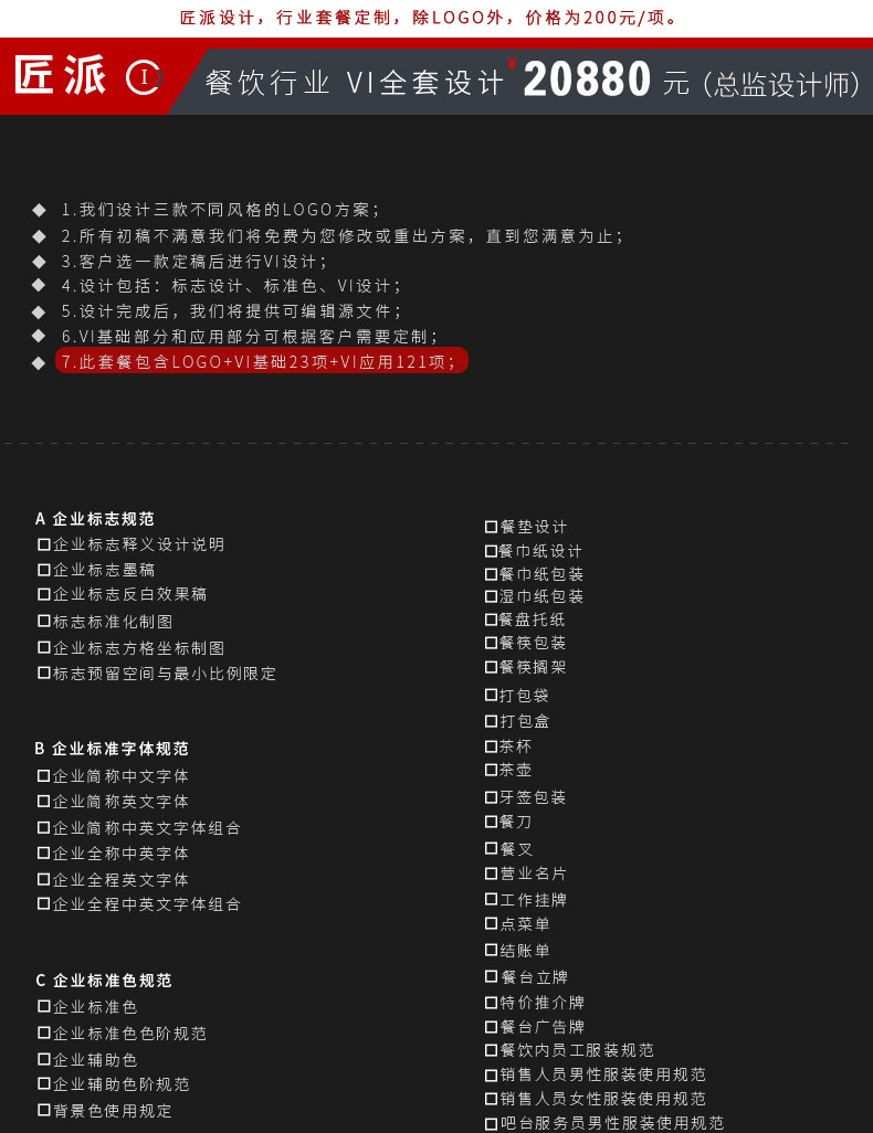 Tmall-Vi Campauization 2020.5_02-2.jpg