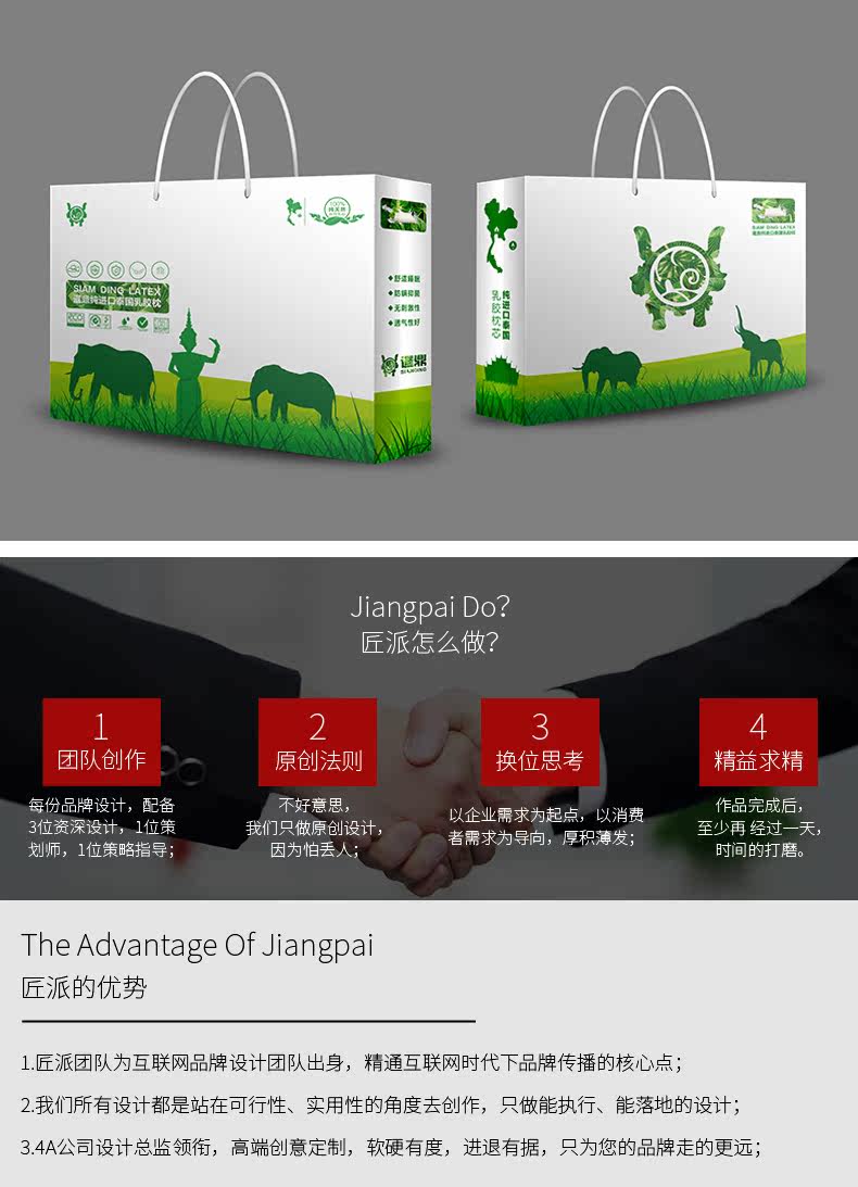 Tmall-Packaging 2020.5_07.jpg