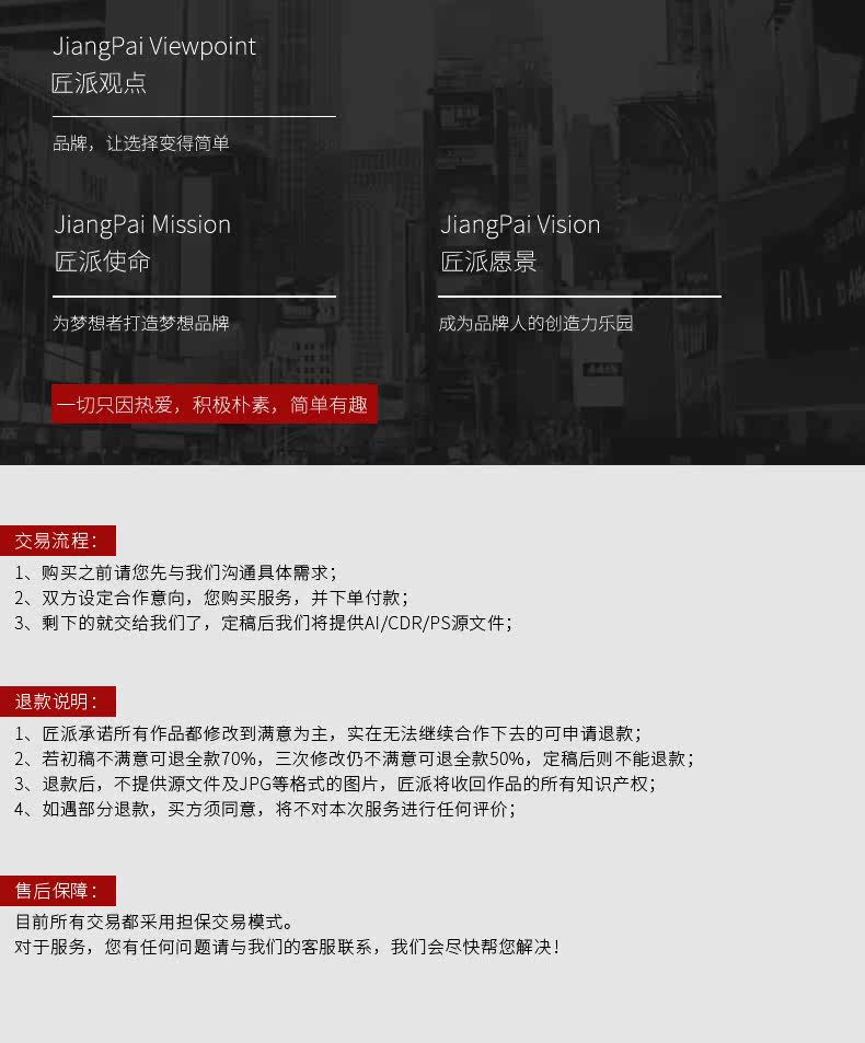 Tmall-Director Logo2020.6_09.jpg