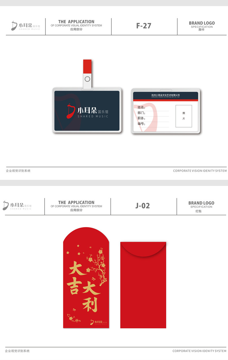 Tmall-Vi Campauization 2020.5_14.jpg