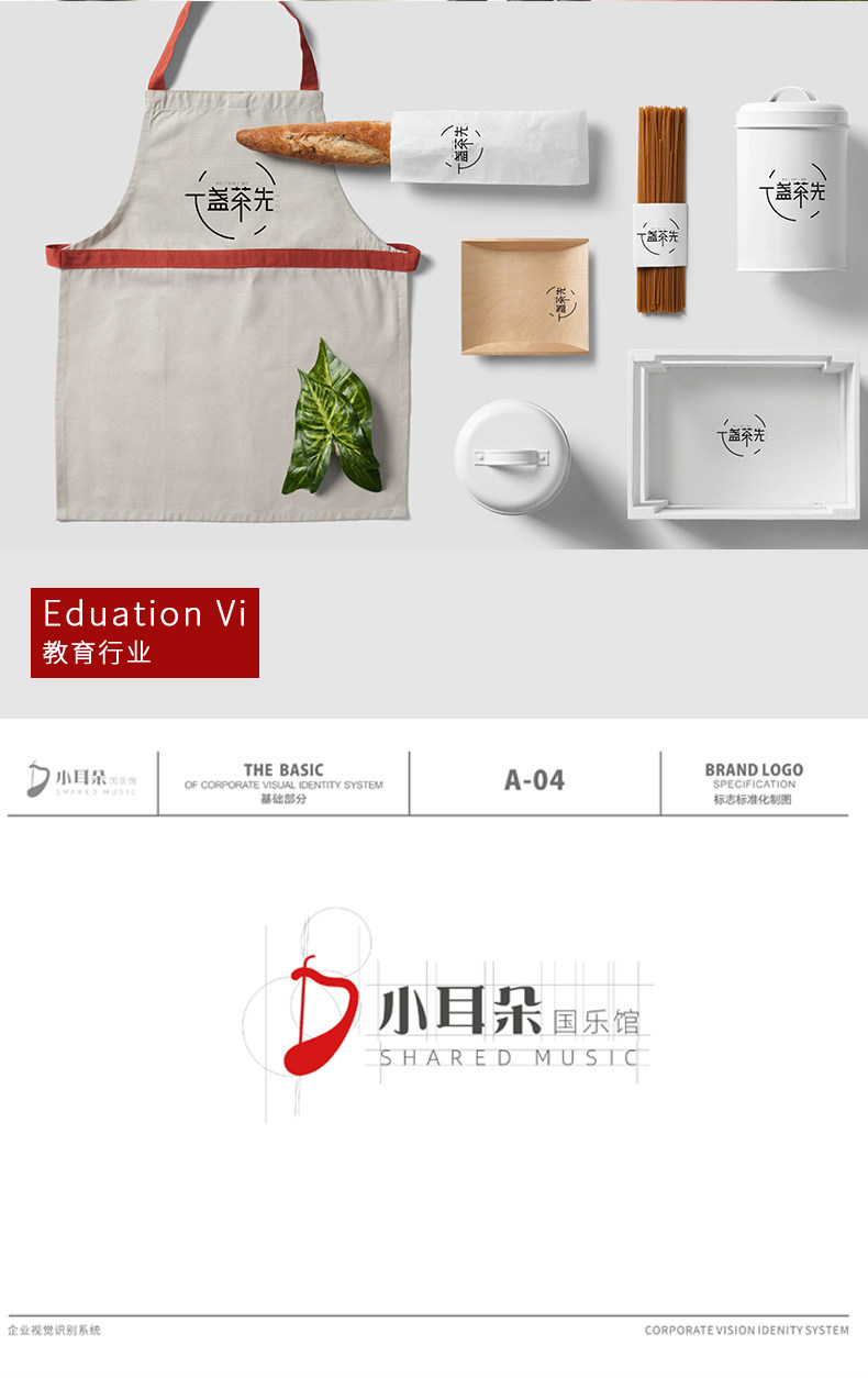Tmall-Vi Campauization 2020.5_11.jpg