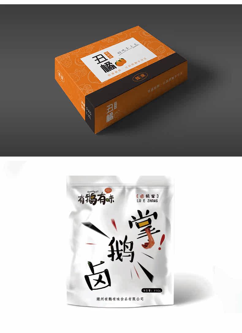Tmall-packaging 2020.5_05.jpg