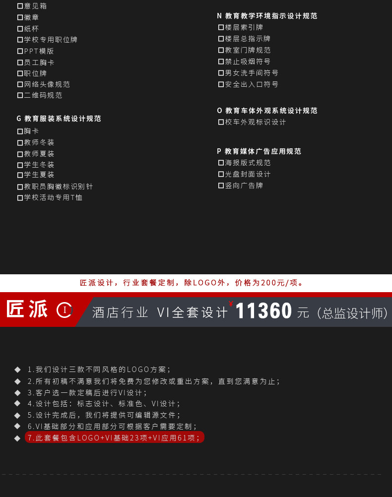 Tmall-Vi Campauization 2020.5_06.jpg
