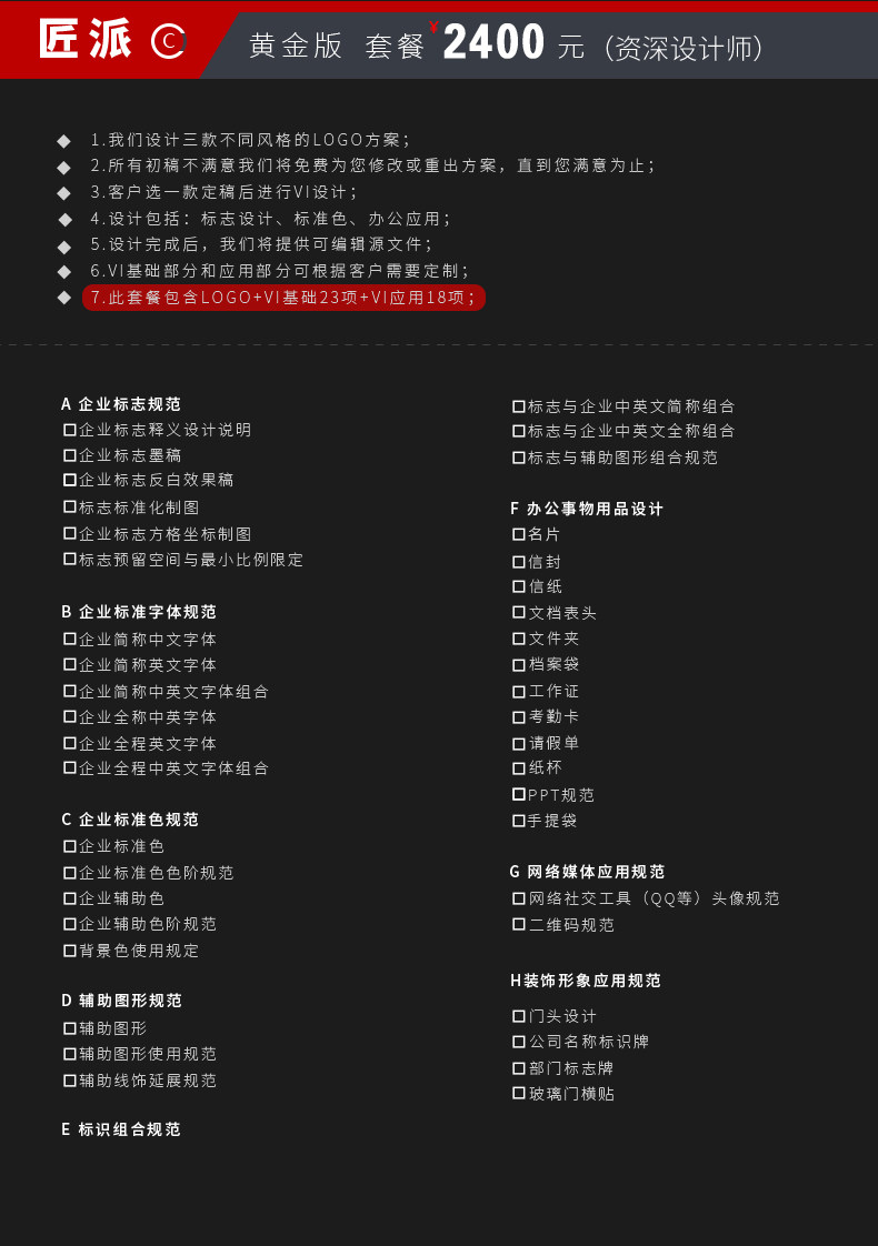 Tmall -vi2020.7_03.jpg