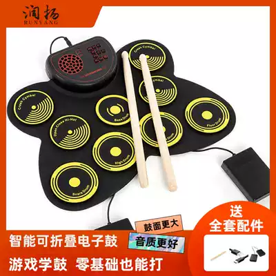 Runyang RUNYOUNG hand roll electronic drum set beginner professional electronic drum percussion board pad portable electronic drum