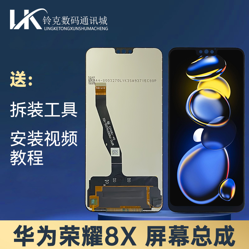 Suitable for Original Huawei Honor 8X 8Xmax Assembly Jsn-Al00 Internal and External Display Touch Lcd Screen Suitable for Original Huawei Honor 8X 8Xmax Assembly Jsn-Al00 Internal and External Display Touch Lcd Screen