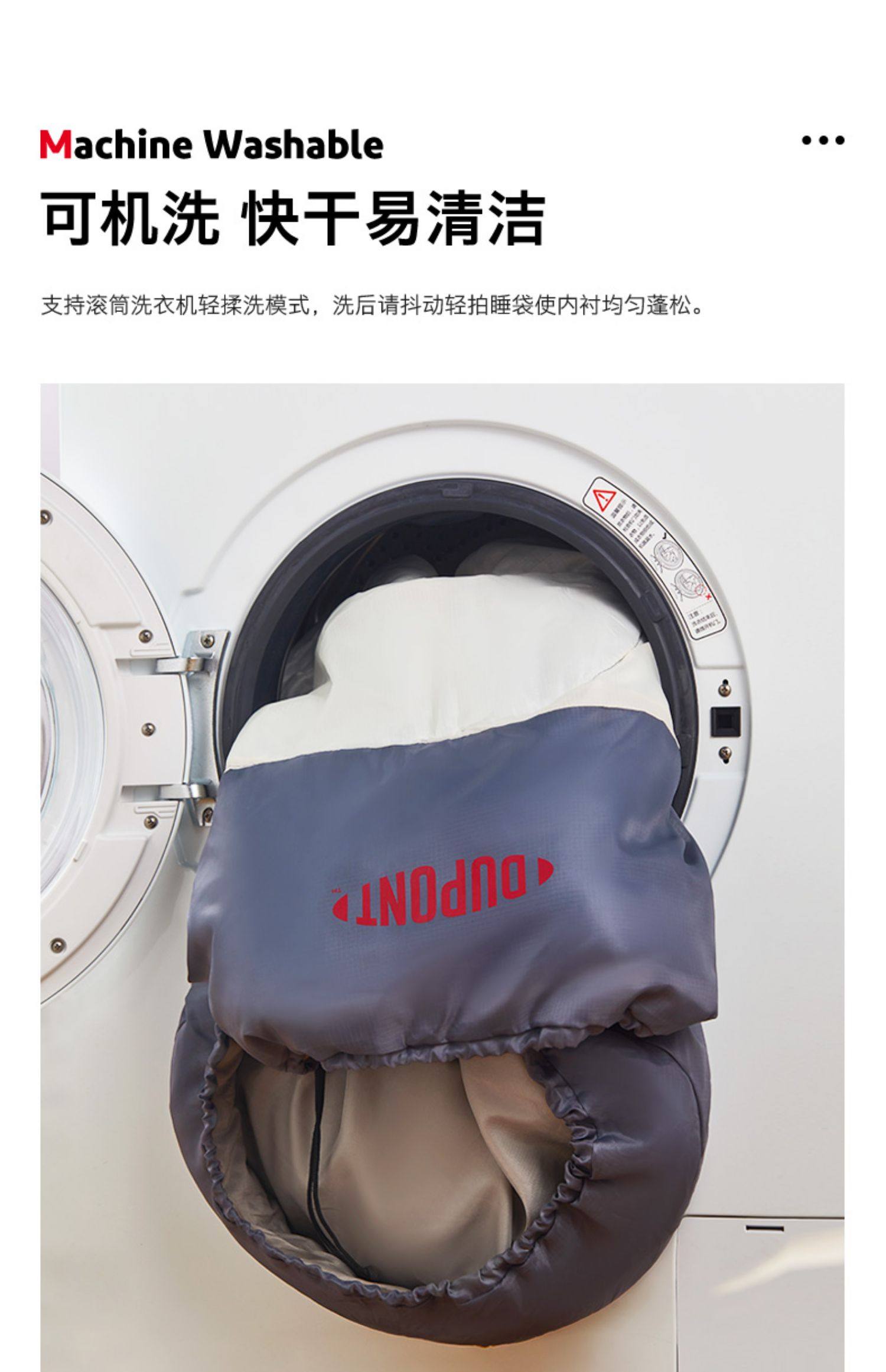Dupont 杜邦 可机洗 户外露营加厚防寒信封式便携睡袋 天猫优惠券折后￥99包邮（￥199-100）