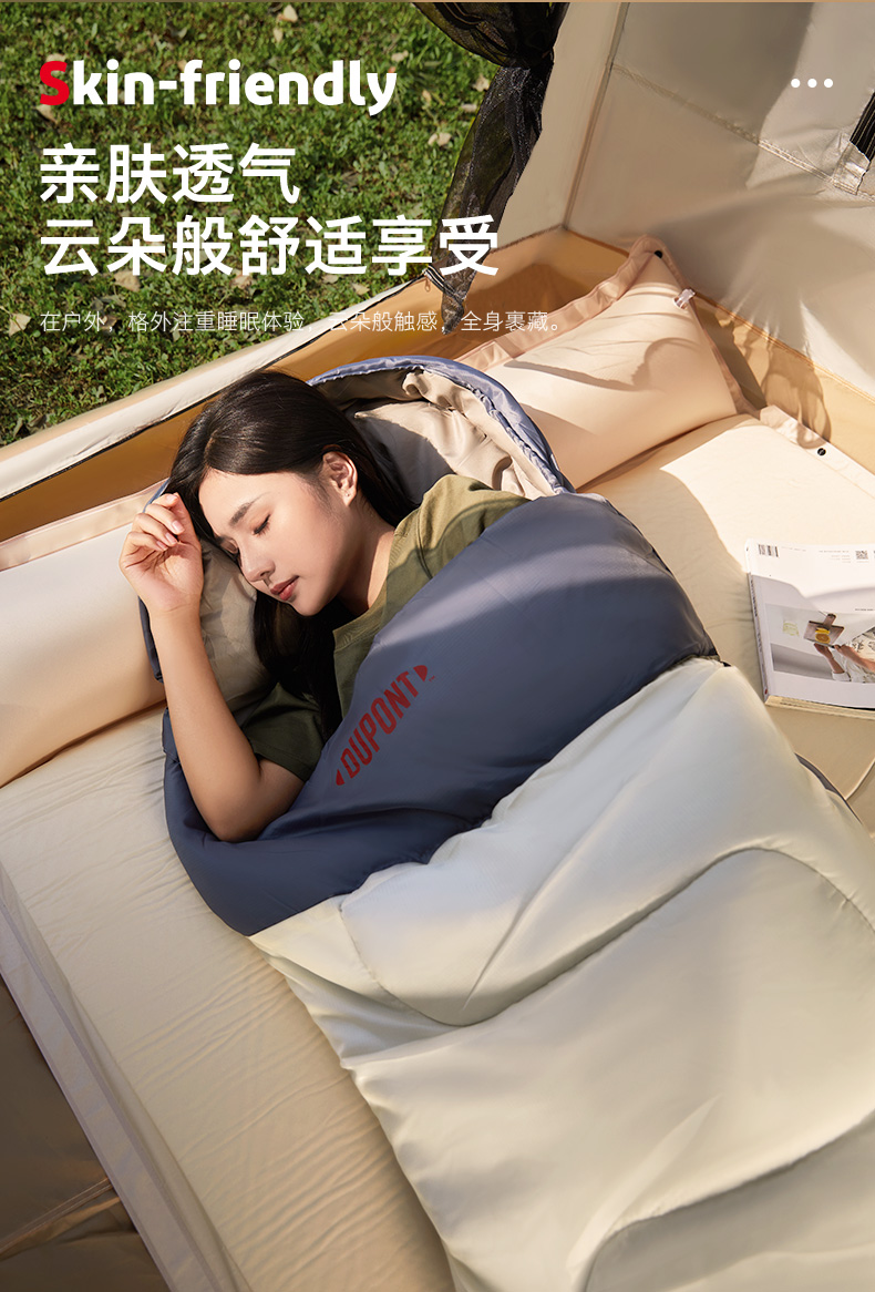 Dupont 杜邦 可机洗 户外露营加厚防寒信封式便携睡袋 天猫优惠券折后￥99包邮（￥199-100）