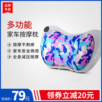 Youtuo cervical spine massager Multi-function neck waist shoulder full body electric pillow Back cushion Car home