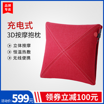 Youtuo electric massage pillow Car shoulder and neck massager Neck and waist massage cushion pillow Massage massage pillow