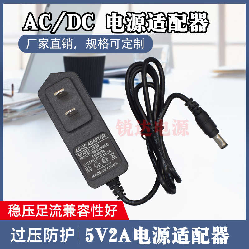 Mobile Phone Signal Amplification Booster Expansion Receiver Bee Yida Charger Cable Power Adapter Plug Mobile Phone Signal Amplification Booster Expansion Receiver Bee Yida Charger Cable Power Adapter Plug