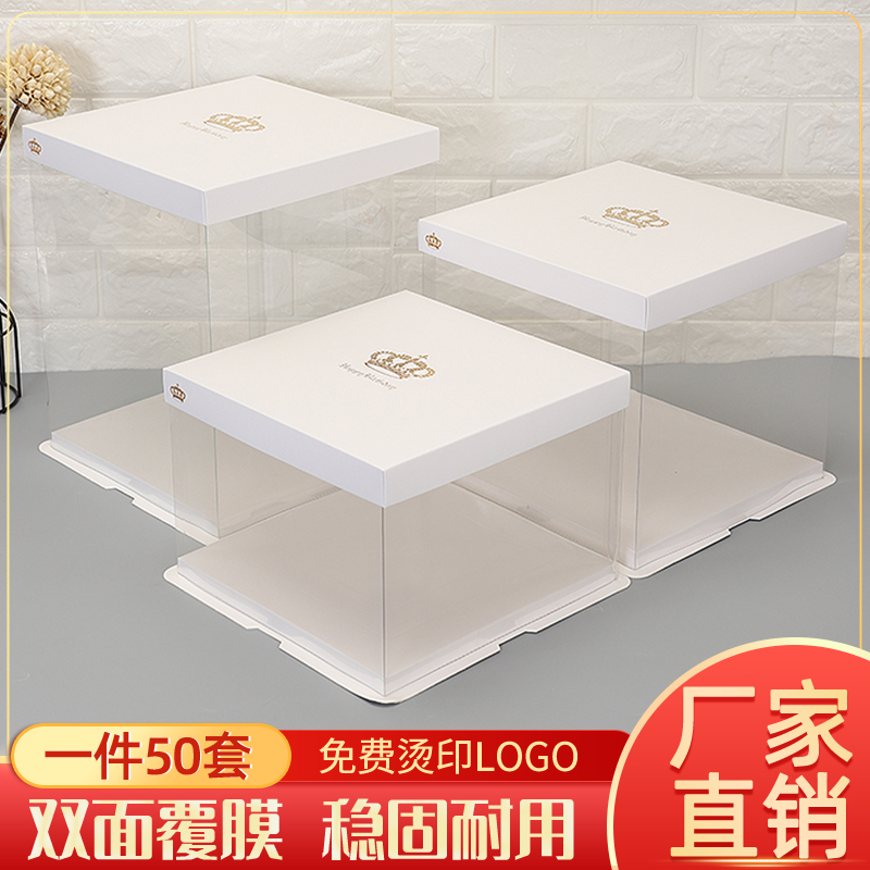 Transparent cake box box 4 6 8 10 12 inch double height cartoon birthday cake box transparent box