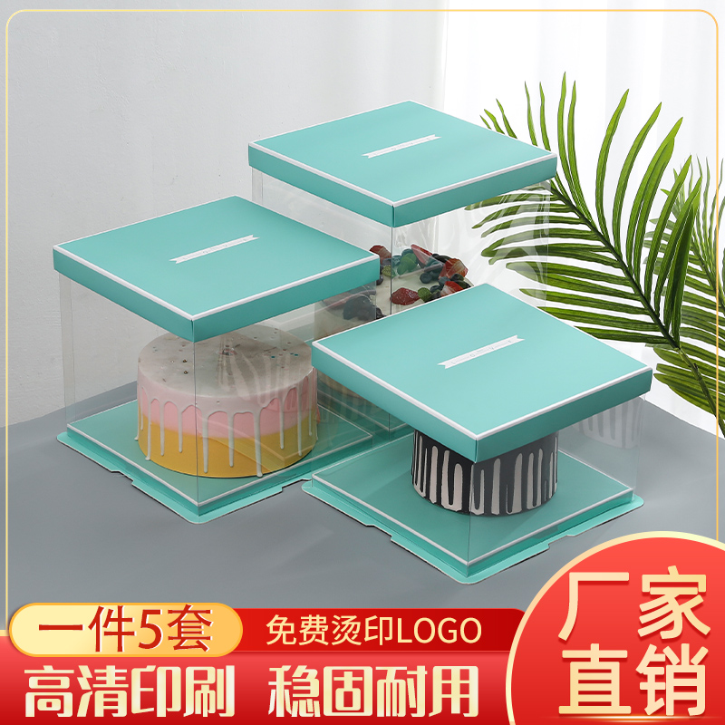 Birthday box 6 inch 8 inch 10 inch 12 inch double height boutique cake box transparent box baking custom