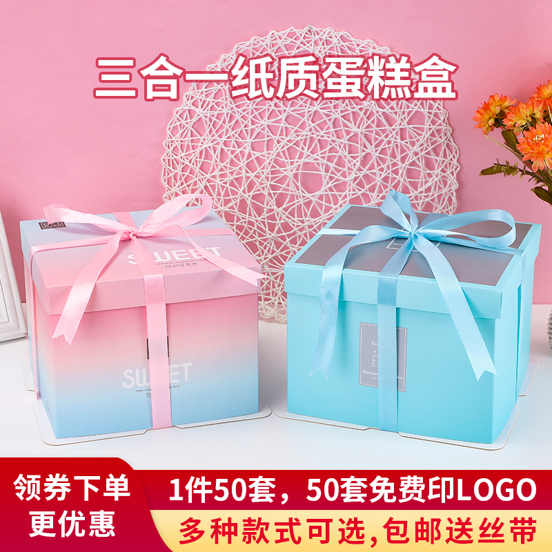 Birthday cake box carton 6 inch 8 inch 10 inch 12 inch 14 inch 16 inch baking box custom printed LOGO