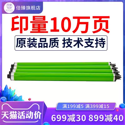 The full record DCC3300 3360 C7428 3370 5575 single drum core photosensitive toner cartridge green drum