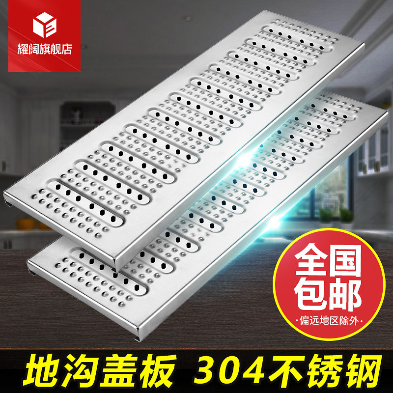 Trench cover Stainless steel 304 anti-slip anti-rat grille 201 Custom processing anti-odor linear wide trench cover