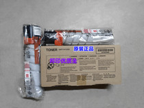 Original Aurora ADT-161 toner AD181 188 188e 161 181 toner cartridge toner