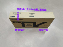 Original Kyocera TK-6118 M4125 M4125idn Cartridge M4125idn Toner Cartridge