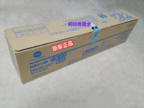 Original Minolta DR313K C308 C368 C458 C558 C658 Toner cartridge kit Drum kit