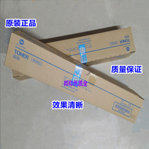 Original Minolta TN323 BH 287 367 227 7528 287 227 Toner Cartridge