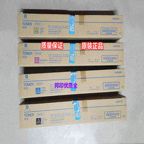 Original Minolta TN512K Toner C454 C554 C454E C554E Cartridge Toner Toner