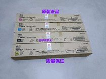 Original Aurora ADT223 toner ADC283 C223S C283 C223 Toner cartridge