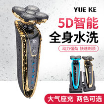 5d Smart shaver full body washed electric German mens razor beard 4d Temples Corner Trim 2021 new