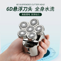 Six Heads Shaved Bald God Instrumental Special Shaving Shave Head Knife Mens Electric Self Scraping Bald Machine Professional Multifunction Hairdryers