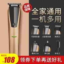 Razors Haircuts Hair Dual-use Multifunction High Power Electric Hairdryers Electric Pushcut Home Own Shave God