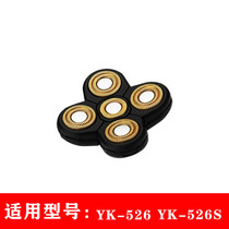 York Five Cutter Head Spare Tool Head Shave Head Blade Razor Accessories Scraping Bald Machine Self Scraping Bald Head Accessories
