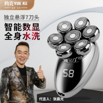 Seven-head bald head shaved head special man shaved head knife himself scraped hair hairdresser self-power high power