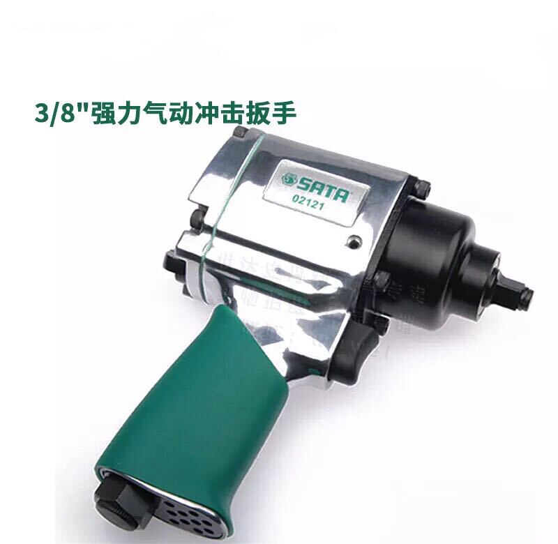 Shida Pneumatic Impact Wrench 02123 02124 02150 02135