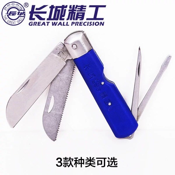 Great Wall Seiko plastic handle wooden handle multi-electric knife 418020 418030 418040