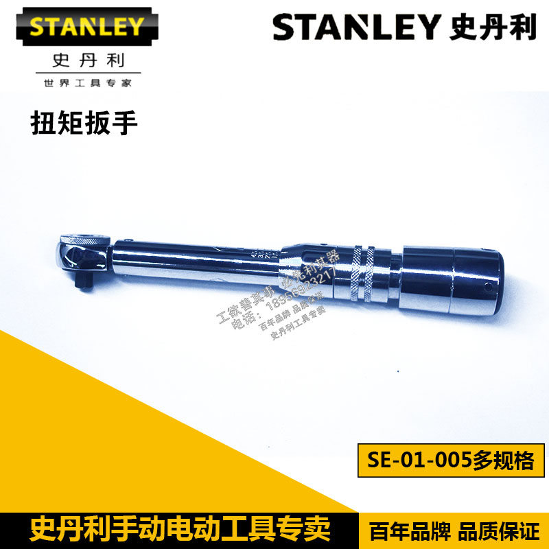 Stanley Tool Torque Wrench SE-01-050 005 025 100 200 340 600 K00