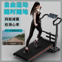 LeCi Treadmill Home New Foldable Unisex Home Walking Machine Fitness Equipment Treadmill