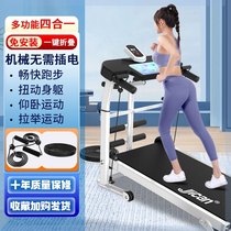 Jican multifunctional mechanical treadmill (ten years warranty) home walking machine twisting waist stepper fitness equipment