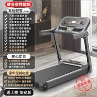 Производительность в тренажерном зале версии 300 Catties 10 км Supreme версия