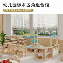 Kindergarten early education center Nordic style series childrens solid wood area corner combination cabinet teaching aids cabinet art table wardrobe